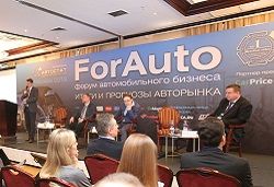 ForAuto 2020