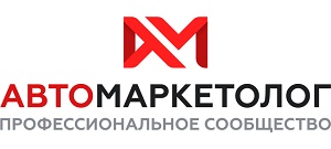 АвтоМаркетолог АвтоМаркетолог