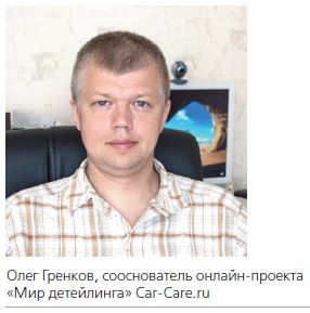 Олег Гренков